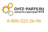 Кольцо 748-12-62